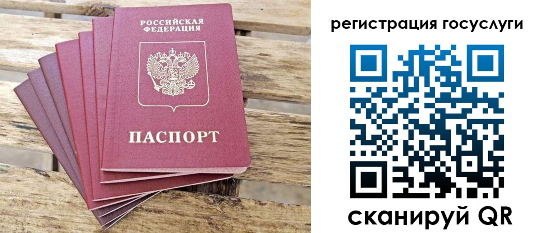 временная регистрация законно в Калининске